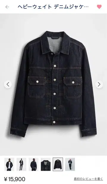 GAP 헤비웨이트 데님 자켓 XL