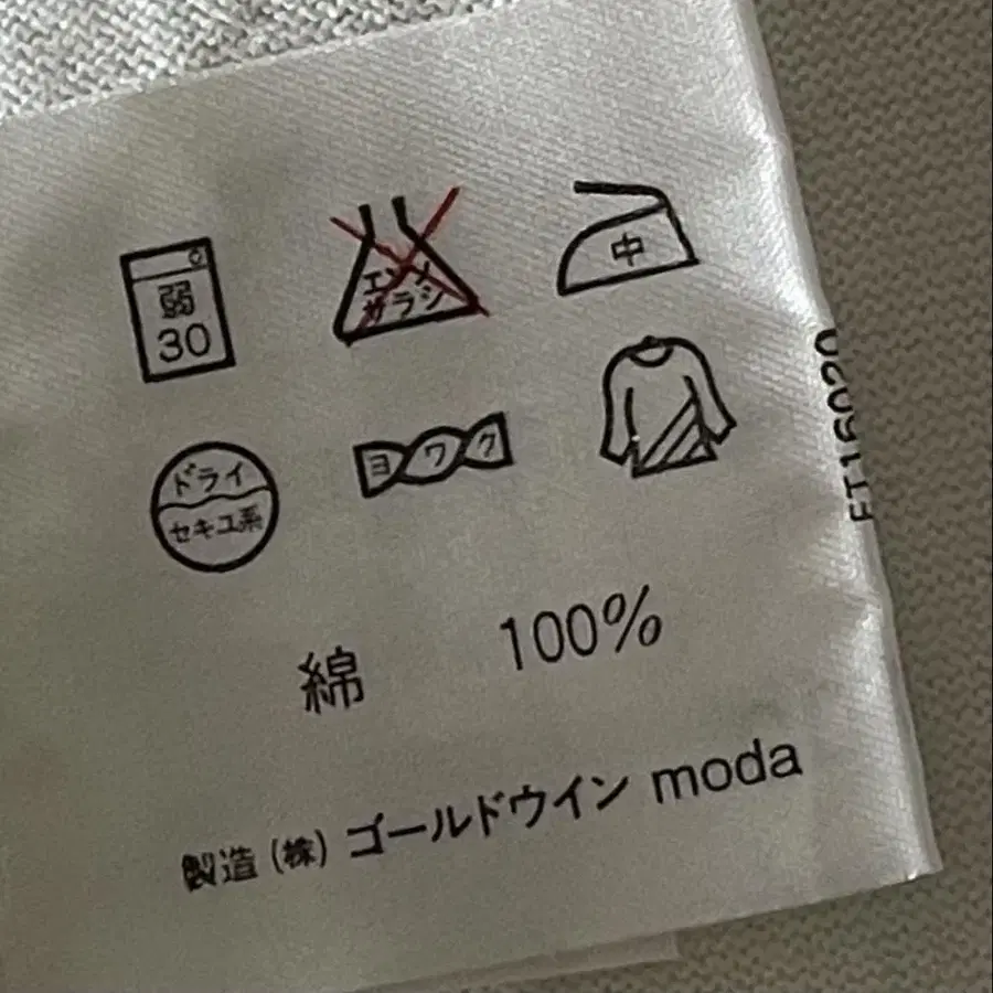 10번째 상품 이미지