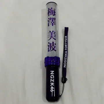 노기자카46 응원봉 우메자와 미나미