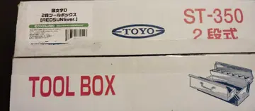 이니셜D 2단 툴박스 레드 선즈 ver