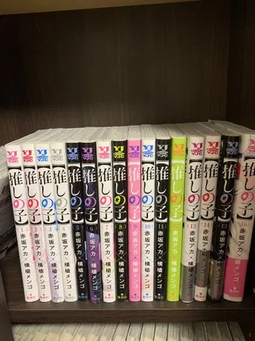 [ 전권 세트 ] 최애의 아이 1~16권