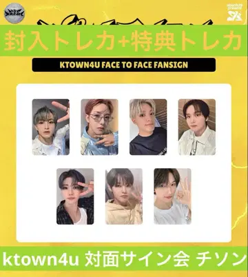 NCT DREAM BTTF 데지팩 지성