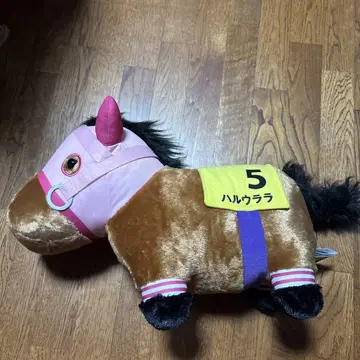 하루우라라 서러브레드 컬렉션 복슬복슬 BIG 봉제 인형