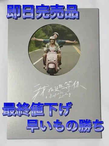 영화 고래가 사라진 만 팜플렛