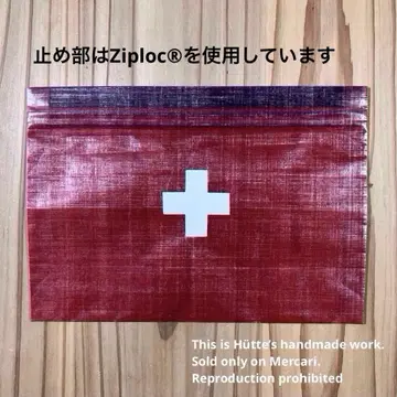 UL 퍼스트에이드 파우치 (Ziploc DCF 레드)