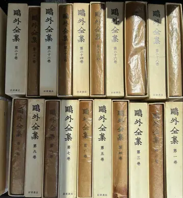 카모가이 전집 전권 세트