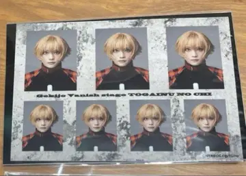 토가이누의 피 무대 이누스테 혜택 브로마이드 린 이사키 류지로
