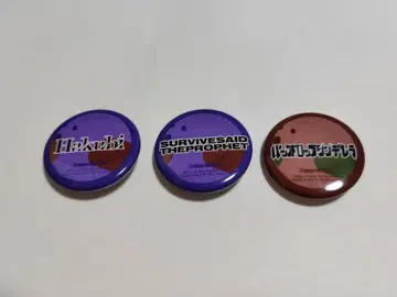 카미코베 캔뱃지 Hakubi 사바프로 백드롭 신데렐라