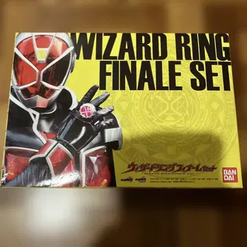 가면라이더 위자드 위자드 반지 피날레 세트