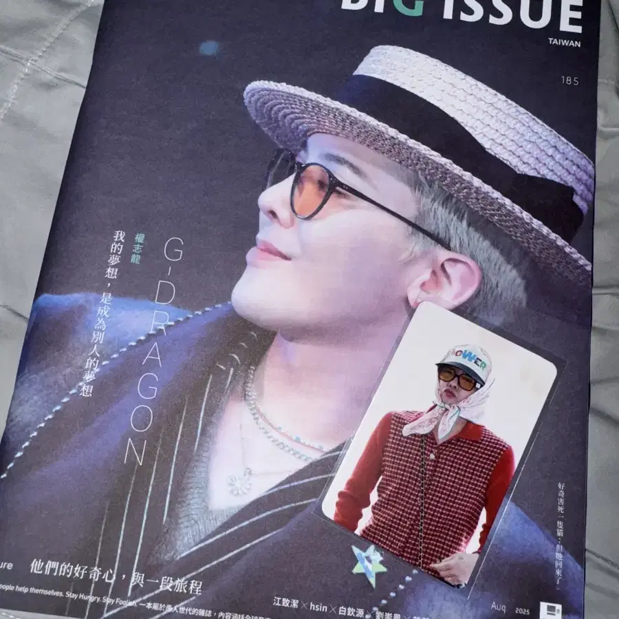 G-DRAGON | 지드래곤 G-dragon Heartbreaker Poster on Bunjang