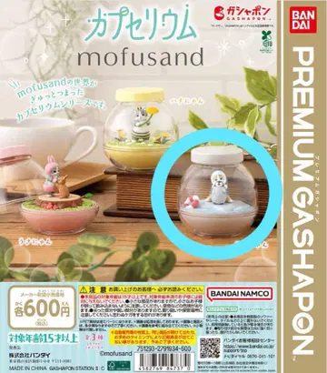 mofusand 캡슐리움 사메냥