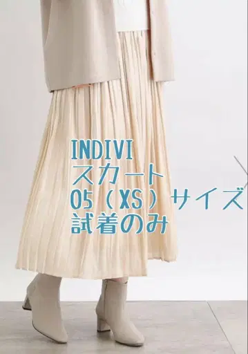 INDIVI 스커트