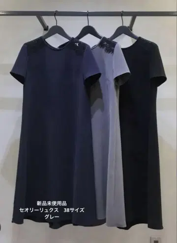 [ 새상품 ] Theoryluxe 띠어리 럭스 원피스