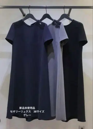 [ 새상품 ] Theoryluxe 띠어리 럭스 원피스