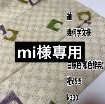 mi님 4점 세트 k330.301.216.177