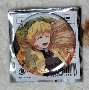 귀멸의 칼날 무라세 라이스 트레이딩 메탈릭 캔뱃지 아가츠마 젠이츠
