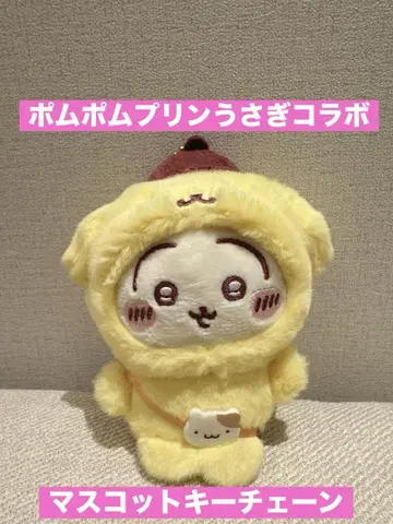 치이카와 산리오 토끼 폼폼푸딩 마스코트 홀더