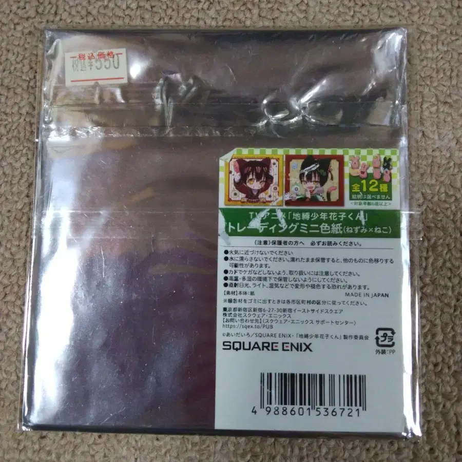 8번째 상품 이미지