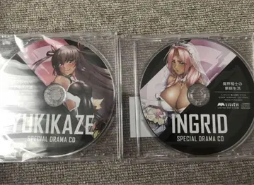 c105 [ 미즈키 유키카제, 잉그리드 드라마 CD ] 대마인 RPGX