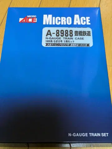 a-8988 도요하시 철도 1800계 나기사호 3량 세트