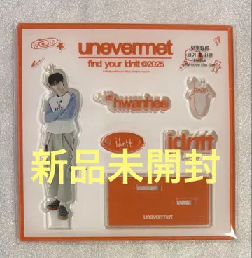 idntt unevermet POPUP ACRYLIC KIT 팬히