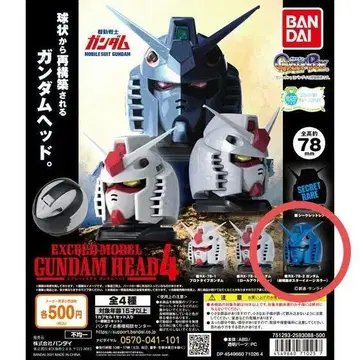 EXCEED MODEL 건담 HEAD 4 RX-78-2 건담