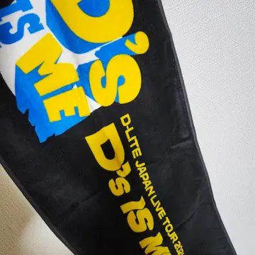 D-LITE 타월 미사용 새상품