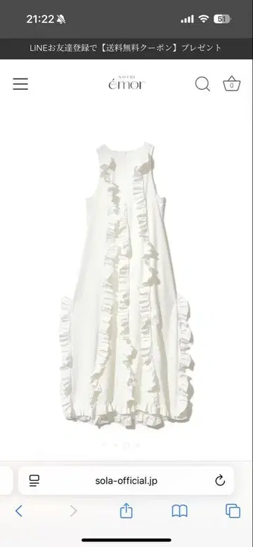 [ NOTRE 'emor ] ruffled wave frill dress