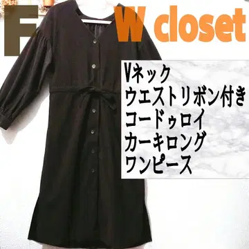 새상품급 더블 클로젯 코듀로이 카키 롱 원피스 GU GRL