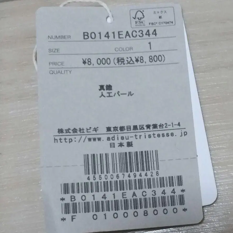 3번째 상품 이미지