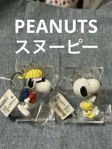 PEANUTS 레어 스누피 키링