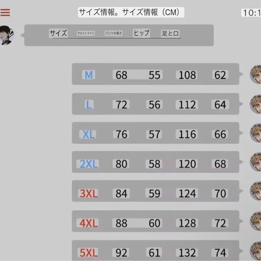 3번째 상품 이미지