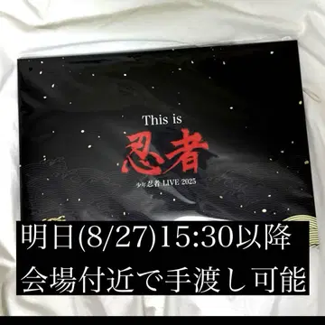 [가격 인하!] 소년 닌자 컬렉션 카드 16장 세트
