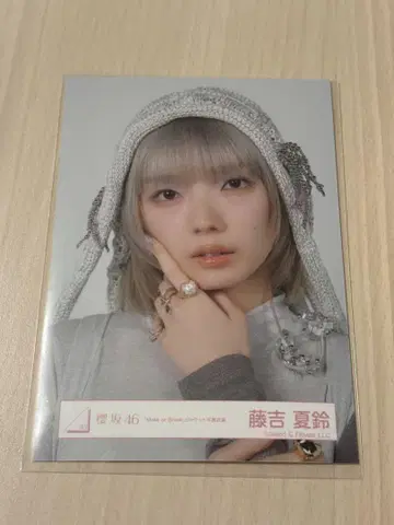 후지키 카린 브로마이드 요리