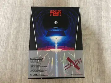 새상품급 BUCK-TICK 바크치크 현상 2023 완전 생산 한정판