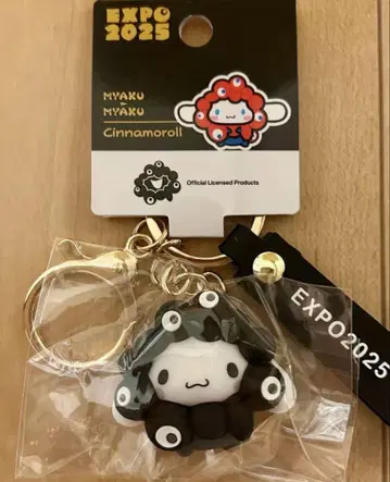 간사이 오사카 만박 시나모롤 블랙 미야쿠미야쿠 산리오 입체 마스코트 키링