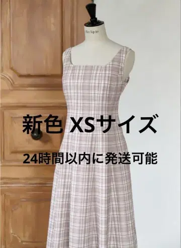 Herlipto 패딩턴 롱 드레스 XS
