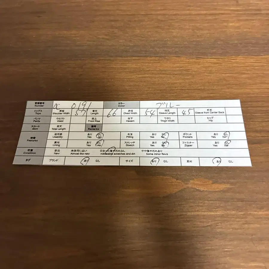 9번째 상품 이미지