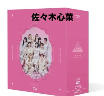 PRODUCE 101 JAPAN THE GIRLS 번외편 꿈으로의 시작