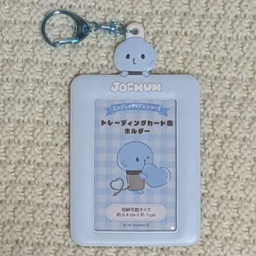 JOCHUM 마이크 트레이딩 카드 홀더