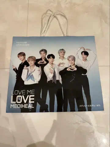 BTS 종이 봉투
