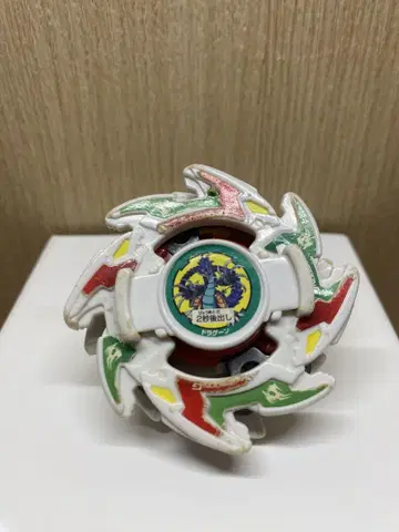 폭전 슈트 베이블레이드 드라군 G