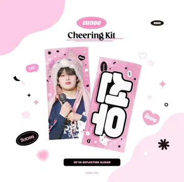 ENHYPEN 선우 슬로건 에나프
