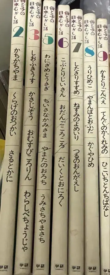 쇼와 레트로 어머니와 아이의 일본 옛날 이야기 레어 희귀