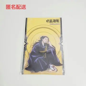 주술회전 아크릴 스탠드 에스카이 게토 스구루 켄자쿠