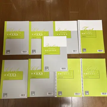 [거의 미사용] 소비세법 2025년 수험대책 자격의 오하라