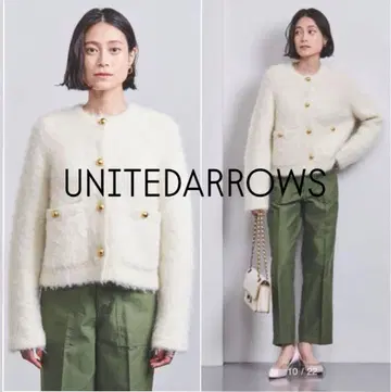 새상품급 UNITEDARROWS 샤기 자켓 가디건