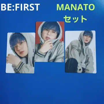 BE:FIRST GRIT MANATO 트레이딩 카드 3 형태 세트