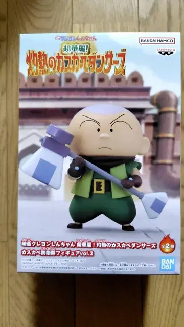 영화 짱구는 못말려 초화려! 불볕더위의 카스카베 댄서즈 마사오 군 피규어