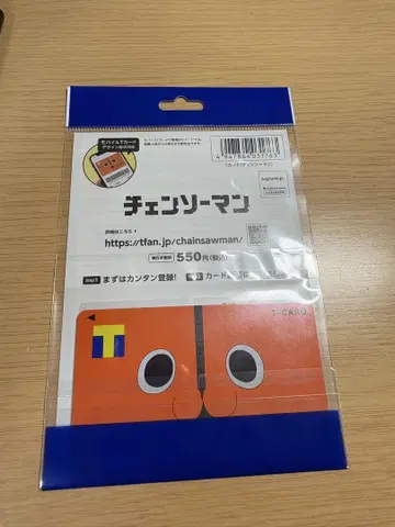 체인소 맨 포치타 V포인트 T카드 새상품, 미사용